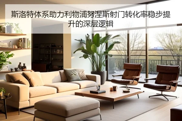 斯洛特体系助力利物浦努涅斯射门转化率稳步提升的深层逻辑 - kaiyun